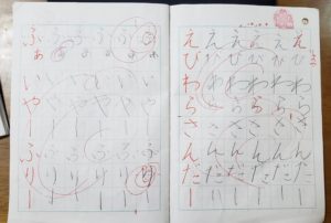 現在小学１年生 ポケモンと一緒にきれいなひらがなが書けるよう頑張っています 祥箔書道教室