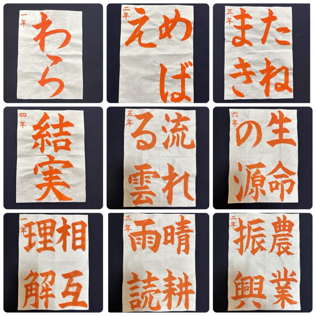 ぶうさん　JA共済書道コンクール　半紙見本 ぶうさん様専用 JA共済書道コンクール 半紙見本 ☆ 令和5年度 JA